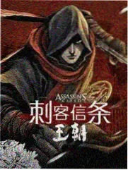 柳神人物档案图